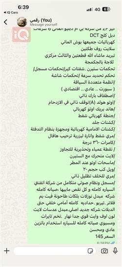 هافال H7